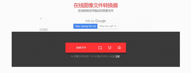 数据蛙视频转换器heic转jpg_格式转换_heic转jpg图片转换器
