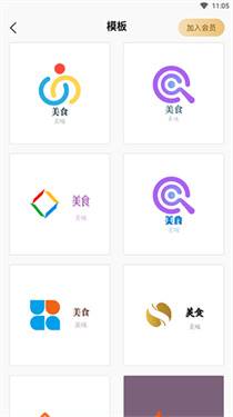 一键logo设计纯净版