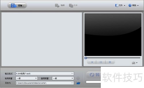 高效好用视频转换软件_格式转换_视频格式转换工具