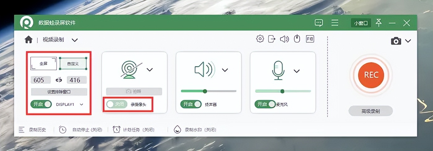 屏幕录像_如何使用PPT录制屏幕视频_数据蛙录屏软件教程