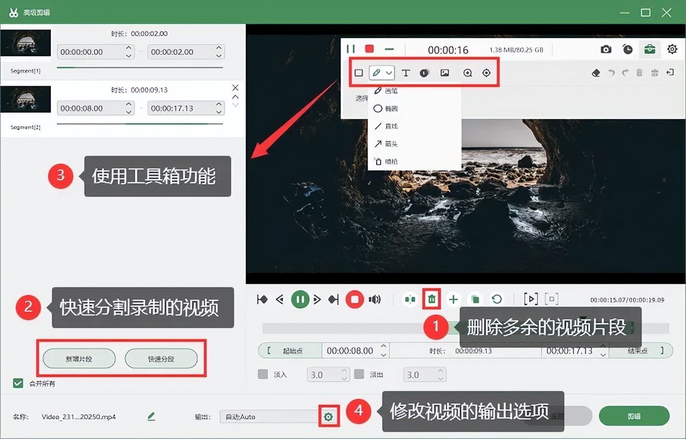 屏幕录像_如何使用PPT录制屏幕视频_数据蛙录屏软件教程