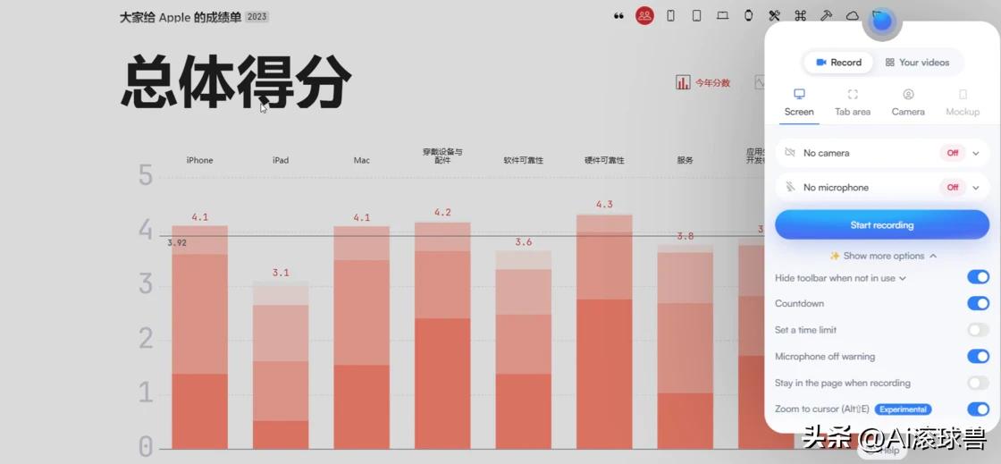 Screenity页面缩放功能_Screenity光标形态_屏幕录像