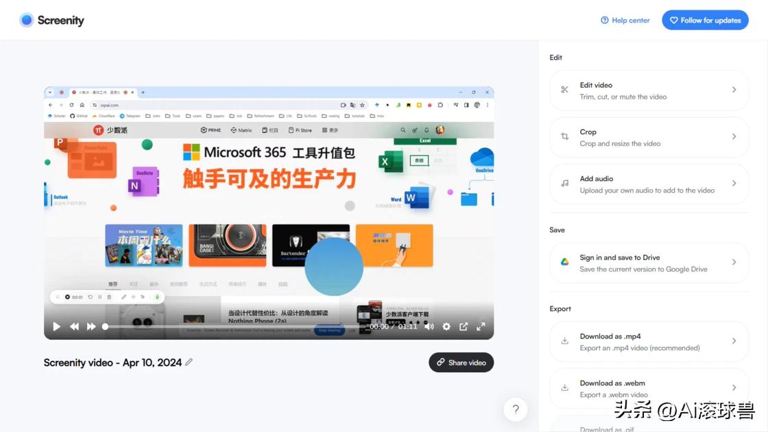 Screenity页面缩放功能_Screenity光标形态_屏幕录像