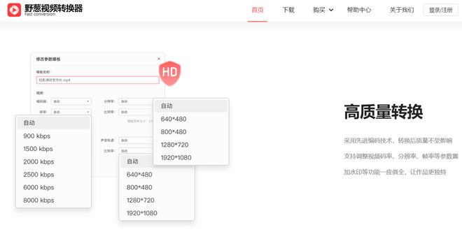 视频格式转换软件_格式转换_格式转换工具推荐