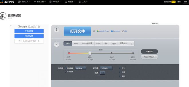 格式转换_格式转换工具推荐_视频格式转换软件