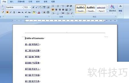 电子书格式转换工具_格式转换_电子书格式互转软件