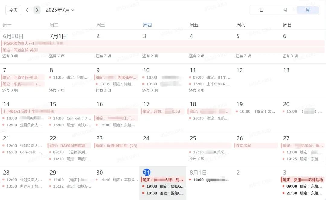 第二大脑构建_工具箱搭建_年度最佳工具