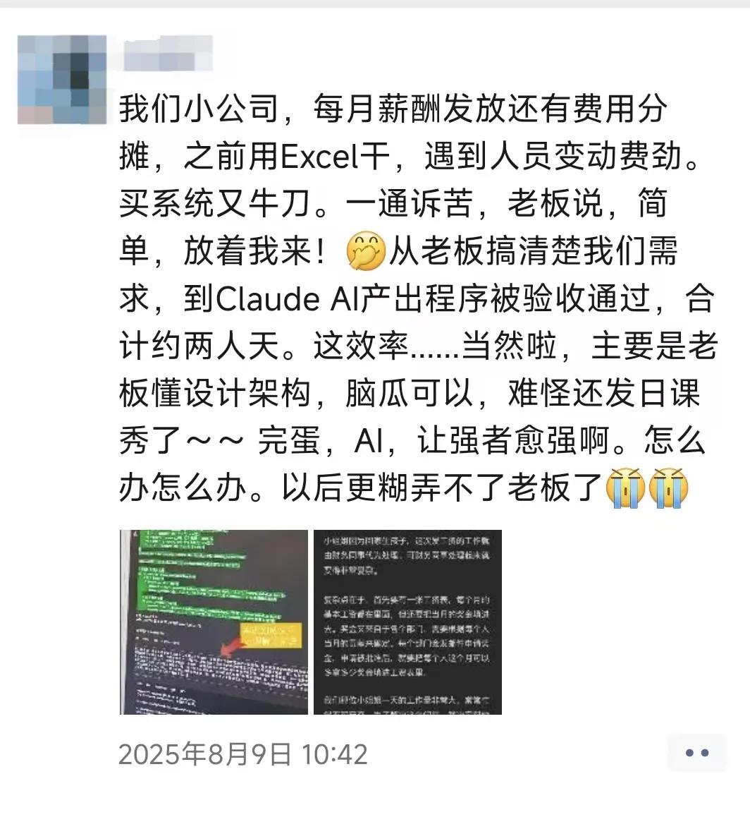 工具箱搭建_年度最佳工具_第二大脑构建