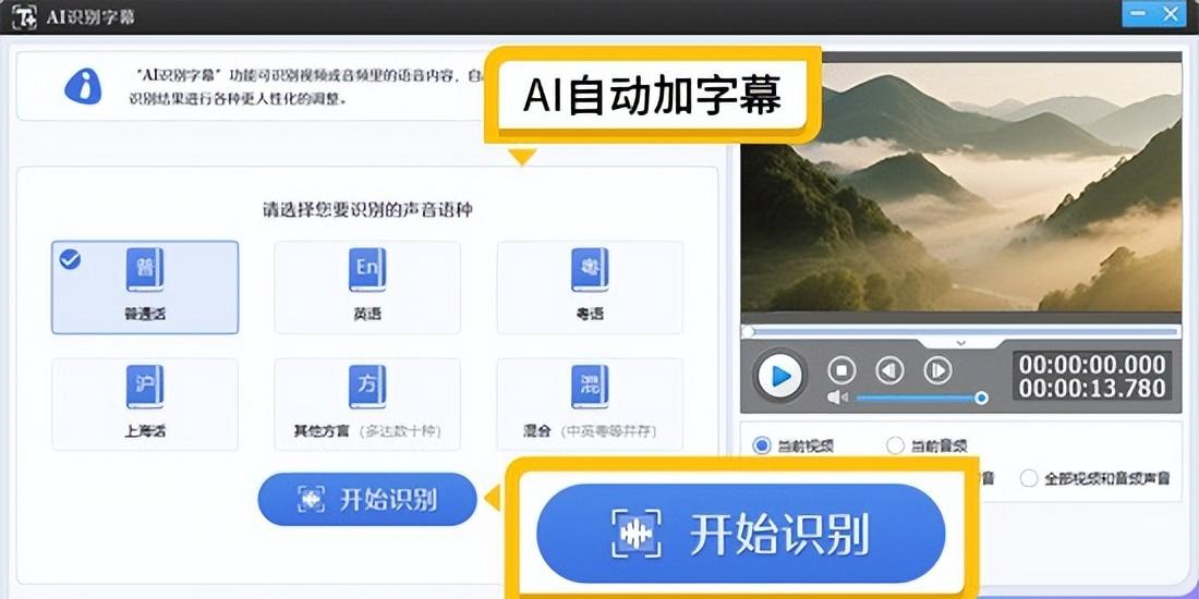 剪辑软件选择_低配电脑4K剪辑_小白也能用的软件