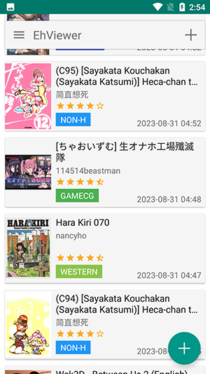 Ehviewer绿色版1.9.4.0