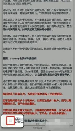 Ehviewer绿色版1.9.4.0