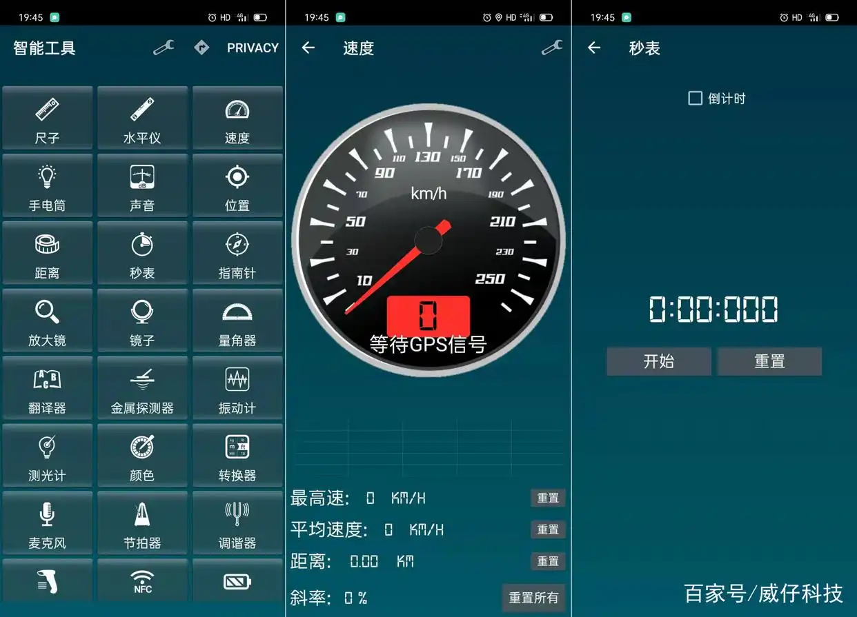 神级工具箱_必备工具推荐_纯净无广告工具箱