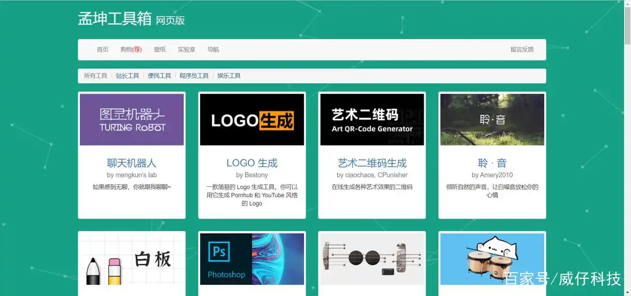 必备工具推荐_纯净无广告工具箱_神级工具箱