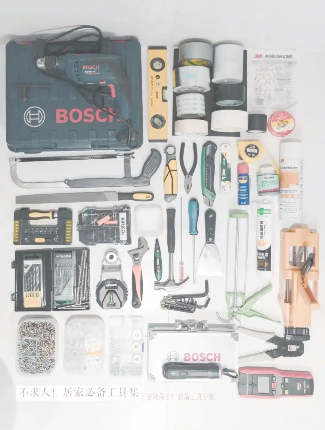 电动工具类使用指南_家居工具推荐_必备工具推荐