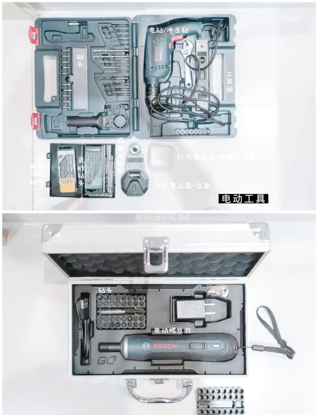 电动工具类使用指南_必备工具推荐_家居工具推荐