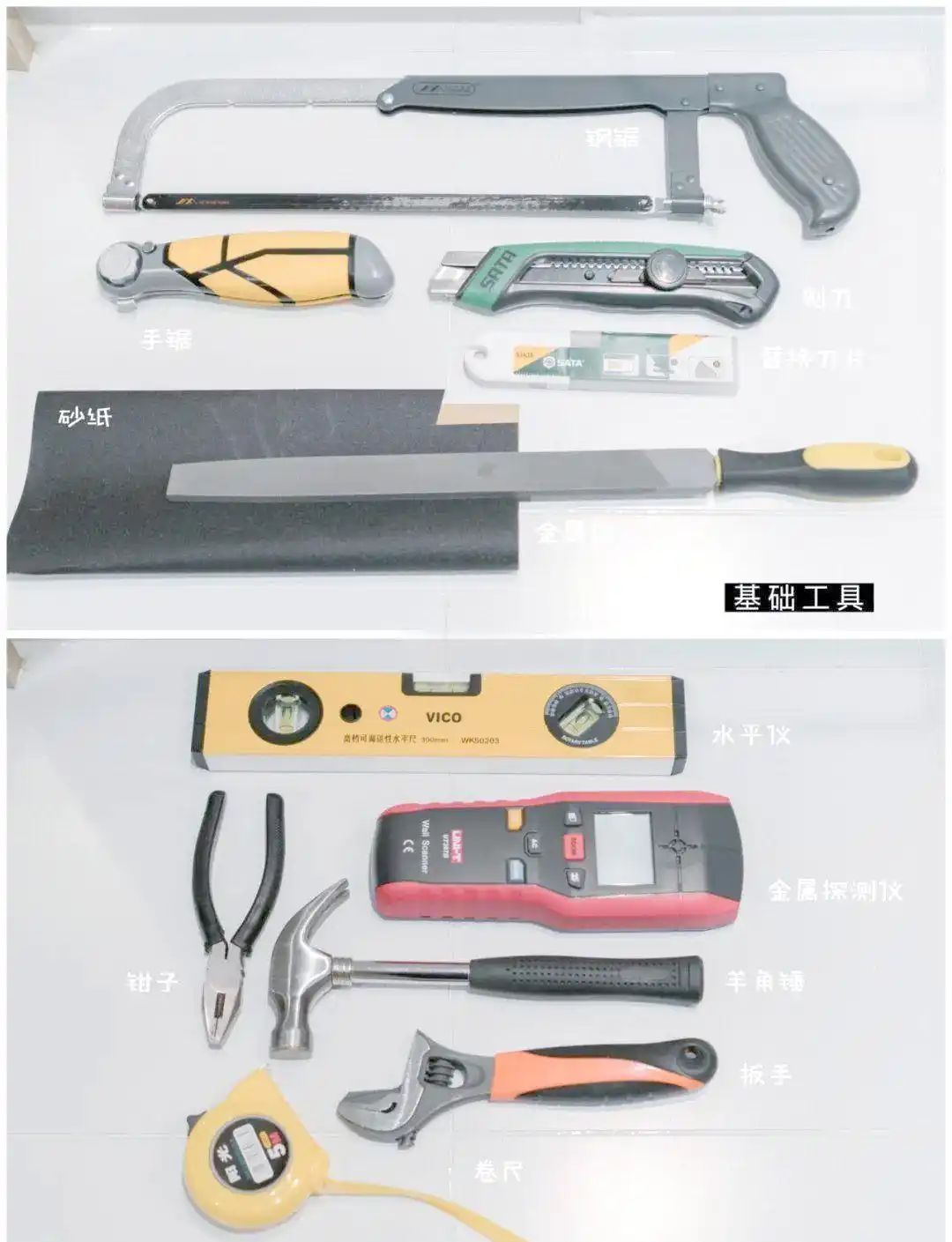 电动工具类使用指南_家居工具推荐_必备工具推荐