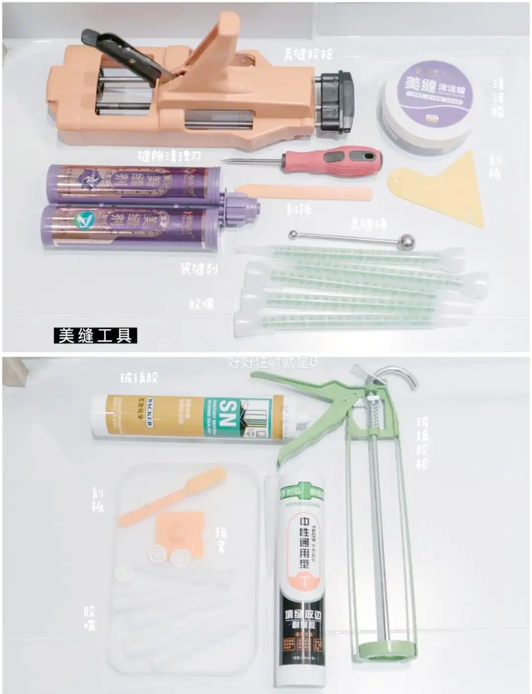 必备工具推荐_电动工具类使用指南_家居工具推荐