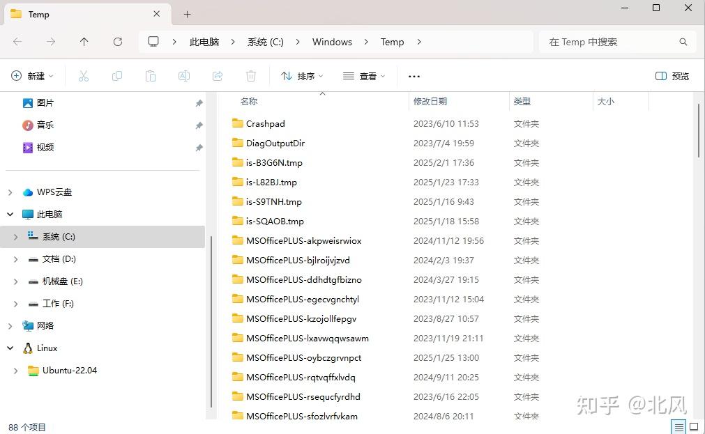 彻底卸载软件_卸载残留清理_Windows卸载工具