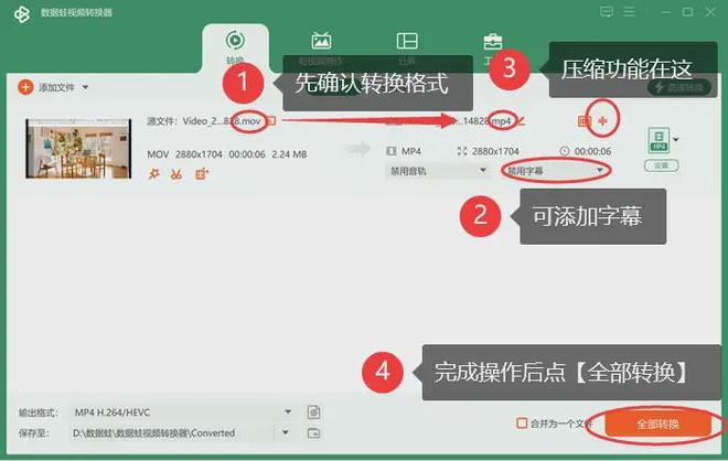 格式转换_视频格式转换教程_专业视频转换软件推荐