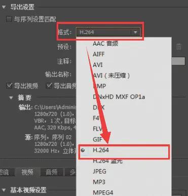 视频格式转换教程_专业视频转换软件推荐_格式转换