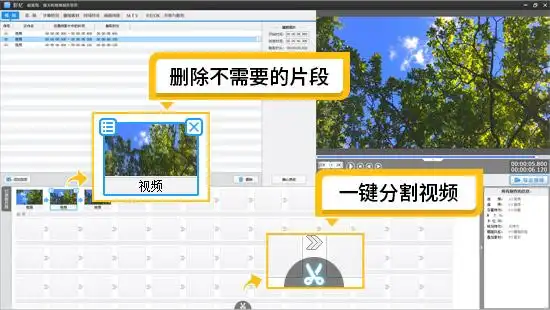 视频剪辑软件推荐_视频剪辑工具_影忆视频剪辑软件评测