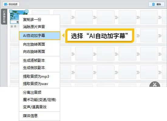 视频剪辑工具_视频剪辑软件推荐_影忆视频剪辑软件评测