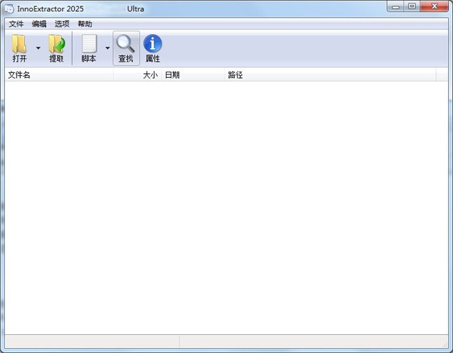 innoextractor安装包解包工具_Inno Setup 教程_InnoExtractor中文设置教程