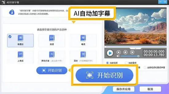 影忆剪辑软件评测_视频剪辑工具_视频剪辑软件推荐