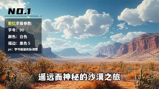 视频剪辑工具_影忆剪辑软件评测_视频剪辑软件推荐