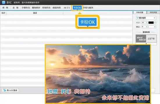 视频剪辑工具_视频剪辑软件推荐_影忆剪辑软件评测