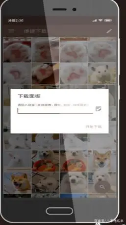 冷门好用手机APP_微拾清理聊天缓存_冷门软件下载