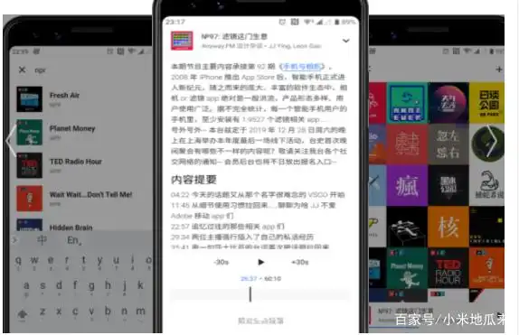 微拾清理聊天缓存_冷门软件下载_冷门好用手机APP