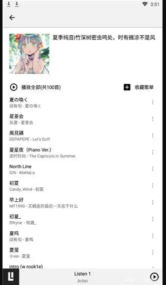 微拾清理聊天缓存_冷门好用手机APP_冷门软件下载