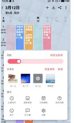 微拾清理聊天缓存_冷门好用手机APP_冷门软件下载