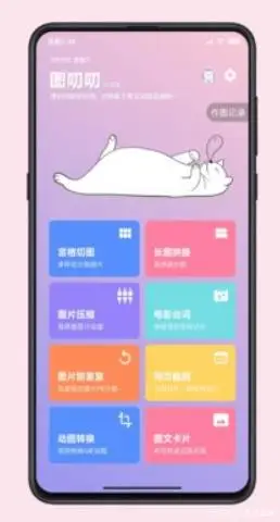 冷门好用手机APP_冷门软件下载_微拾清理聊天缓存