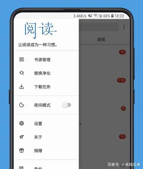 冷门好用手机APP_微拾清理聊天缓存_冷门软件下载