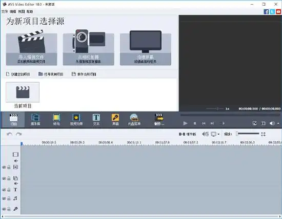 视频剪辑软件推荐 新手 影忆_视频剪辑工具