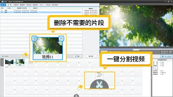 视频剪辑工具_视频剪辑软件推荐 新手 影忆