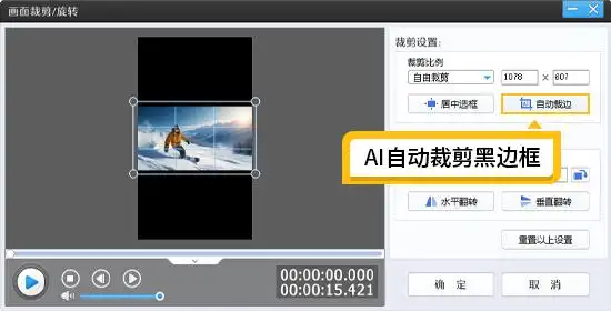 视频剪辑软件推荐 新手 影忆_视频剪辑工具