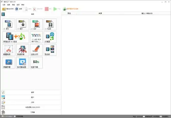 2025年最值得入手的10款视频剪辑软件_新手学剪辑推荐软件_视频剪辑工具