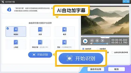 新手学剪辑推荐软件_2025年最值得入手的10款视频剪辑软件_视频剪辑工具