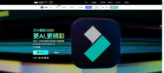 万兴喵影功能特点_视频剪辑软件推荐_视频剪辑工具