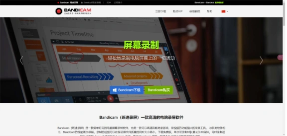 视频剪辑工具_视频剪辑软件推荐_万兴喵影功能特点