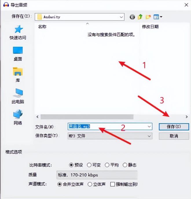Zamzar 音频格式转换工具 Audacity VLC media player_MP3转换器推荐 嗨格式音频转换器 Online-Audio-Converter_PDF转换神器