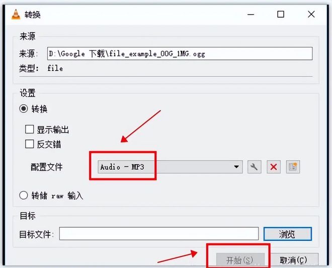 PDF转换神器_Zamzar 音频格式转换工具 Audacity VLC media player_MP3转换器推荐 嗨格式音频转换器 Online-Audio-Converter