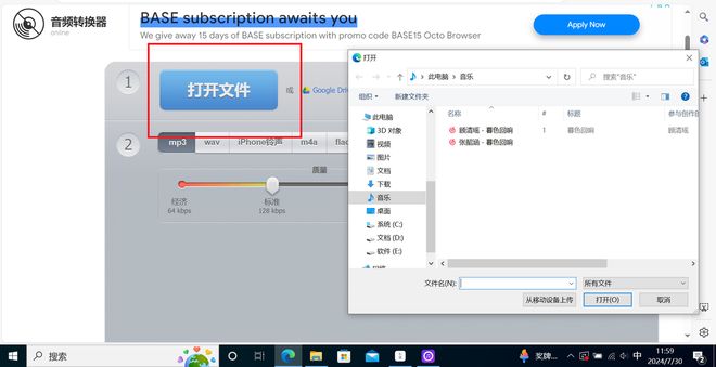 MP3转换器推荐 嗨格式音频转换器 Online-Audio-Converter_PDF转换神器_Zamzar 音频格式转换工具 Audacity VLC media player
