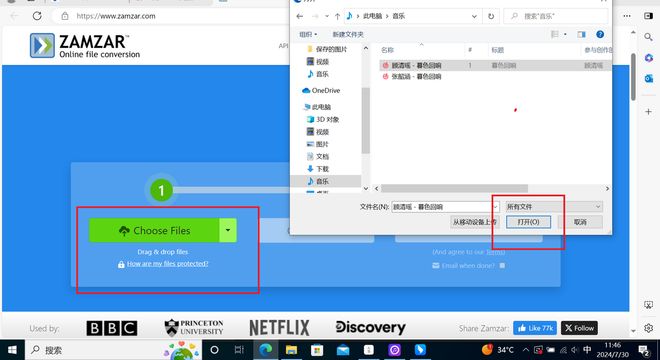 Zamzar 音频格式转换工具 Audacity VLC media player_PDF转换神器_MP3转换器推荐 嗨格式音频转换器 Online-Audio-Converter