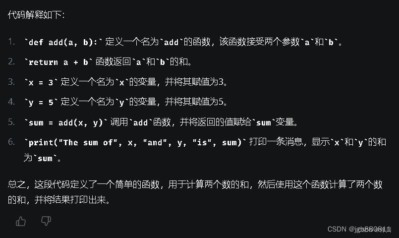 免费插件_AI提高软件开发效率_CodeGeeX免费AI编程助手