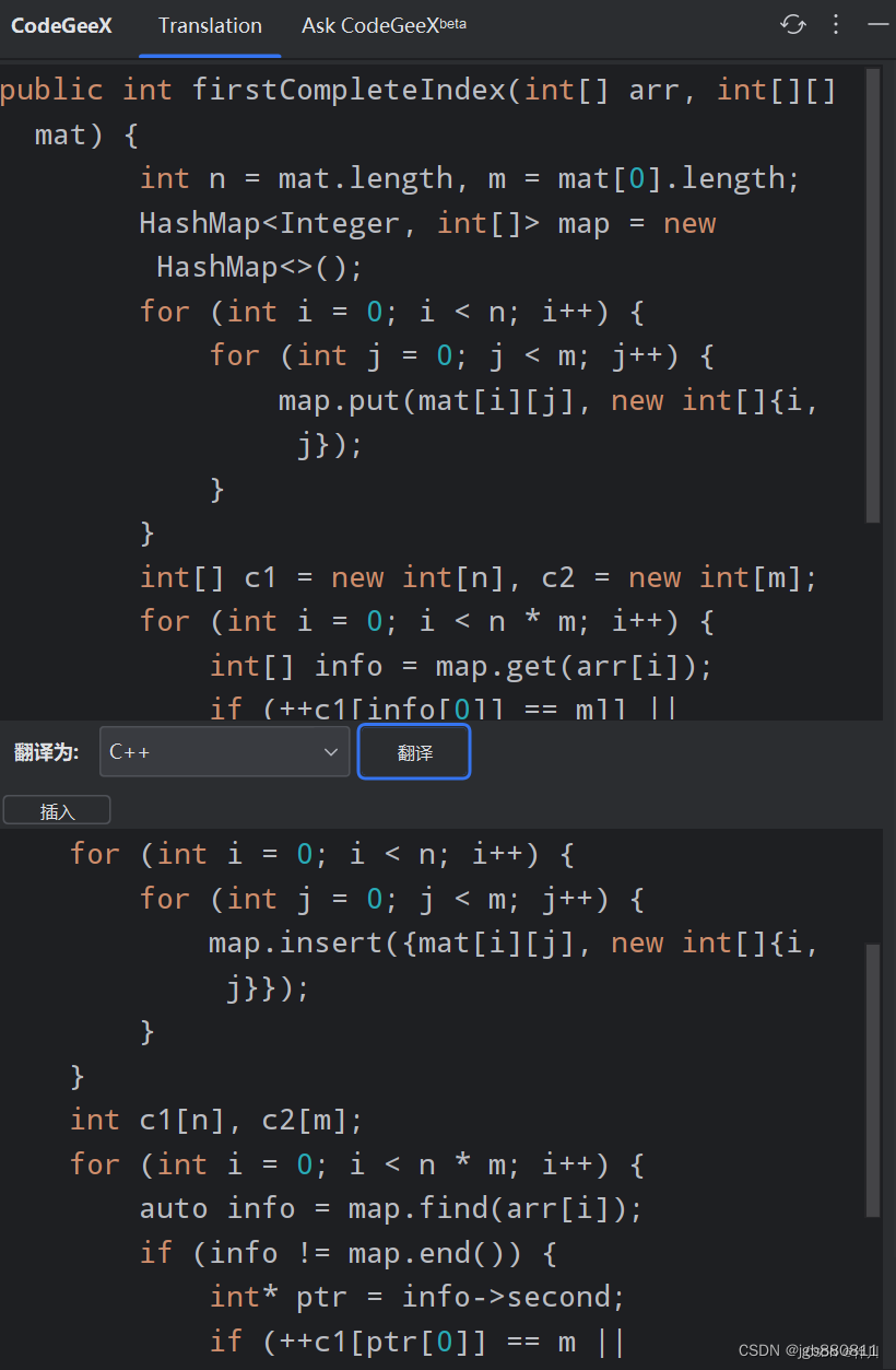 AI提高软件开发效率_免费插件_CodeGeeX免费AI编程助手
