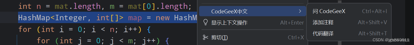 免费插件_CodeGeeX免费AI编程助手_AI提高软件开发效率